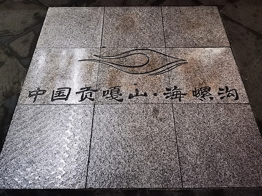 这是一场早该到来的川西之旅-新都桥,塔公,木格措,泸定桥,康定