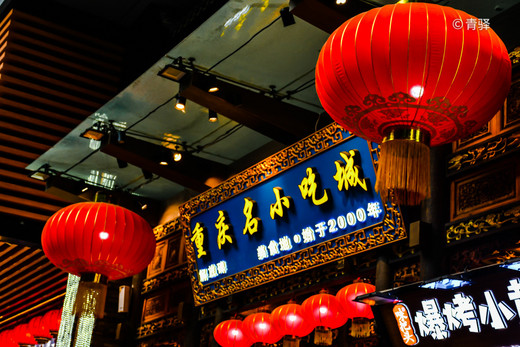 是山城也是不夜城的重庆，你好！-朝天门,洪崖洞,解放碑