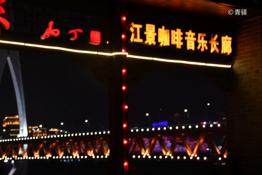 是山城也是不夜城的重庆，你好！-朝天门,洪崖洞,解放碑