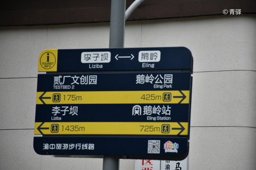 是山城也是不夜城的重庆，你好！-朝天门,洪崖洞,解放碑