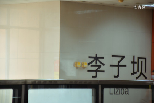 是山城也是不夜城的重庆，你好！-朝天门,洪崖洞,解放碑