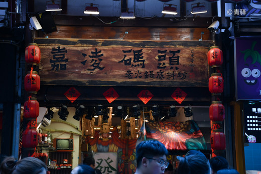 是山城也是不夜城的重庆，你好！-朝天门,洪崖洞,解放碑