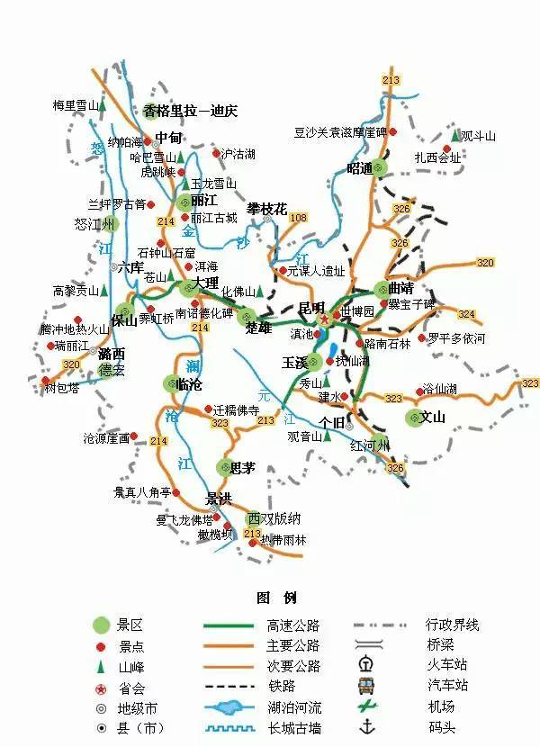 以丽江大理为圆点玩转云南，你要知道的自由行交通秘籍