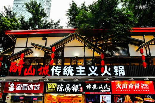 是山城也是不夜城的重庆，你好！-朝天门,洪崖洞,解放碑