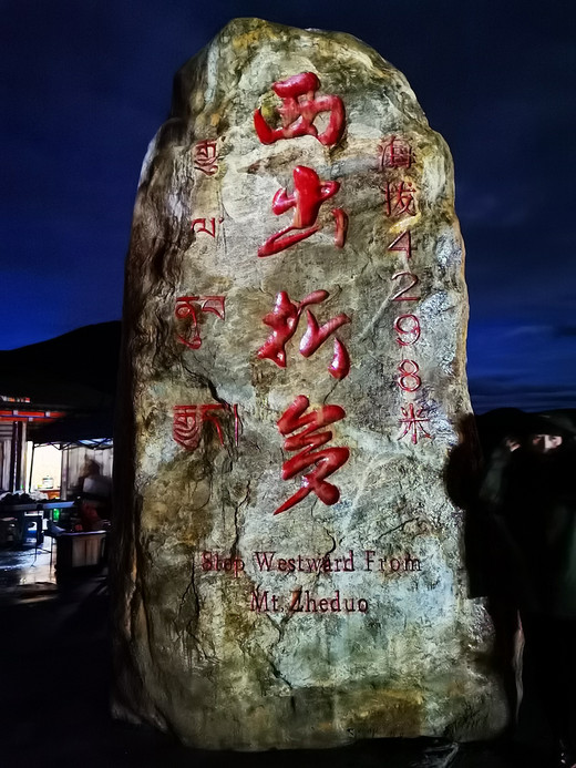 这是一场早该到来的川西之旅-新都桥,塔公,木格措,泸定桥,康定