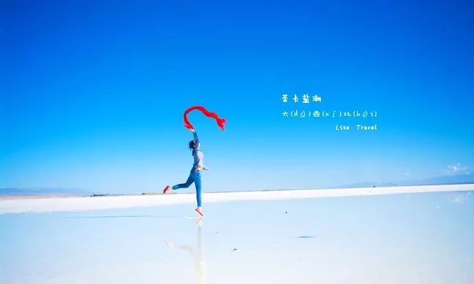 惠州盐洲岛：深圳周边两小时就能到的“天空之镜”