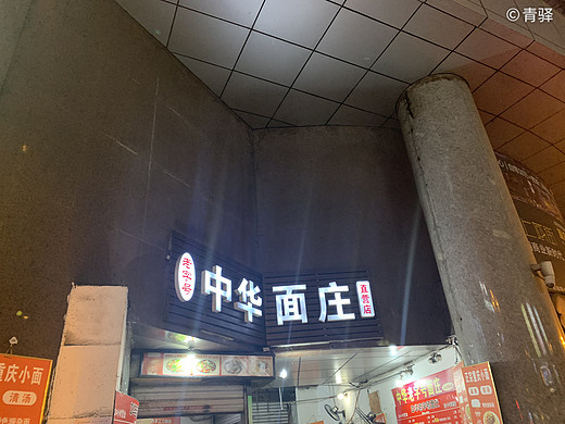 是山城也是不夜城的重庆，你好！-朝天门,洪崖洞,解放碑